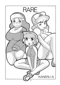 (C71) [P Shoukai (Various)] Momo-an 20