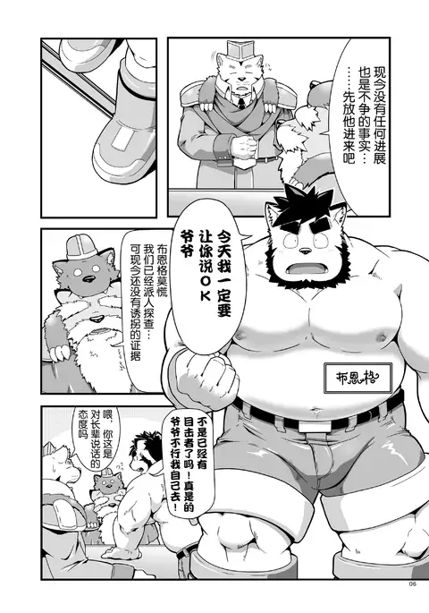 Reijuu Ishi Amber Cube | 灵兽石琥珀立方体