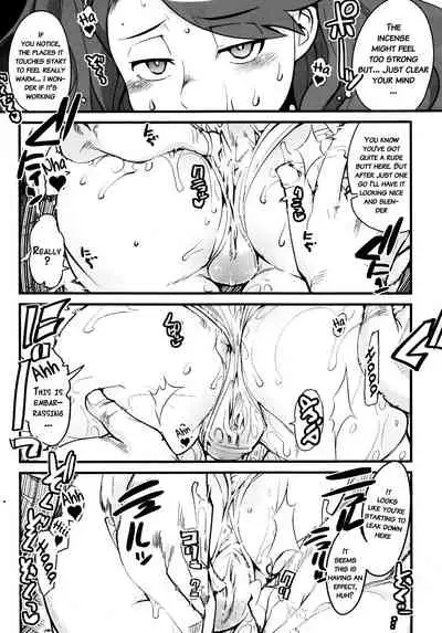 Slave Builder Try + Copy-bon