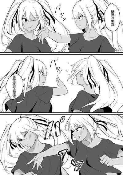 [Xion] Mirror Collection Vol.9 [Chinese]