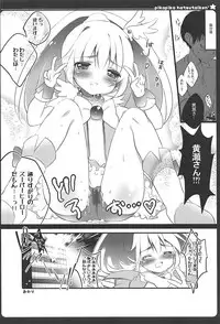 (C83) [Maguro Beya (Shiratama)] PRETTY COLLECTION! (Suite PreCure, Smile PreCure!)