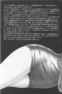 (C54) [U.R.C (Momoya Show-Neko)] Maria 2 (Sakura Taisen) [English]