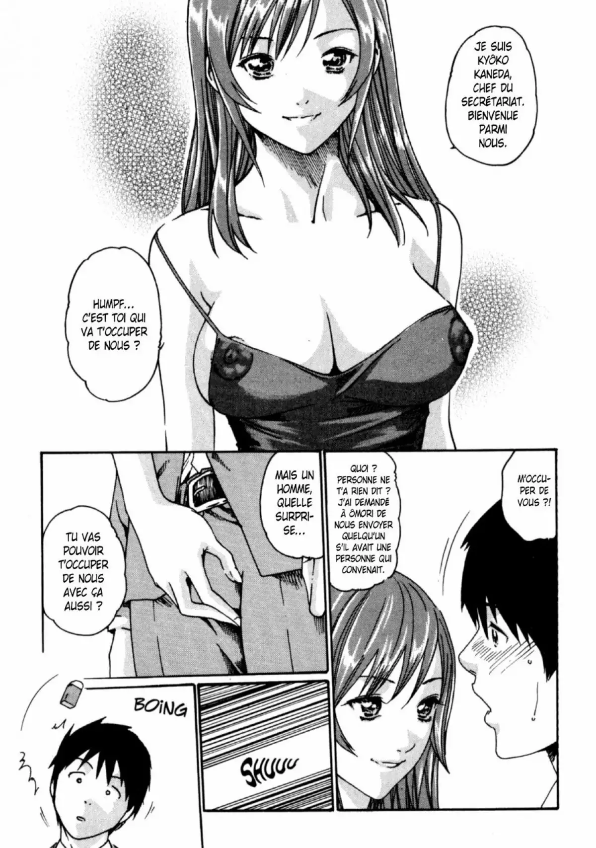 Hishoka Drop - Secretarial section Drop 1