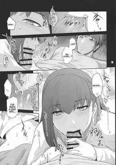 (C93) [Kokonokiya (Kokonoki Nao)] Sakura Wars (Fate/stay night) [English]