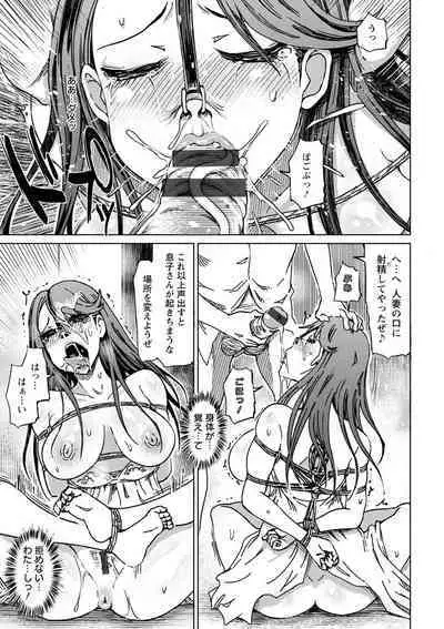 変態どすけべライフ