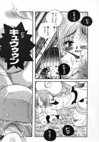 [PONPALAS (Togawa Hanamaru)] Pokemon Junky (Pokemon)