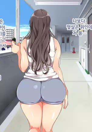 ラッキードスケベ!第1-2話