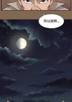 亚哈路 第1季