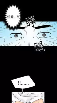 中文韩漫 想象狂热 Ch.0-10 [Chinese]