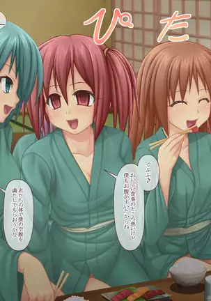 Time Stop App -All Girls School Club-