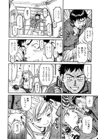 [Naruko Hanaharu] Shoujo Material