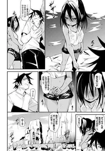 Hatsujou Kuro Gal tte Majiero Manji!! Vol. 2