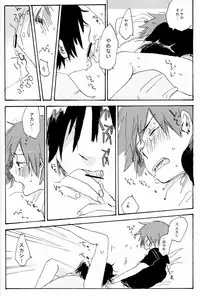 (SPARK8) [Abara ga Itai (Shinta)] M!POISON ENTERTAIN (Yowamushi Pedal)
