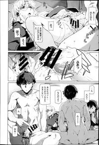 [Takemura Sesshu] Kouenji Fujunjou Shoutengai Ch. 1-3