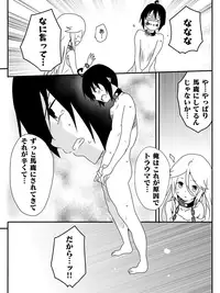 [Maccyo.] Isekai de Manabu Tanoshii Harlem no Tsukurikata. Ch.1-4