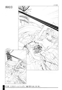 (C71) [OSHABAN (Sasahiro)] Oshigoto Bon.