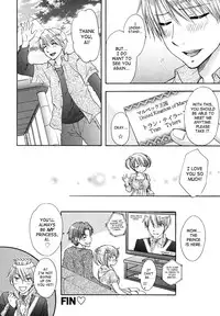 [Ozaki Miray] The Great Escape 4 Ch. 30-39 [English] {SaHa}