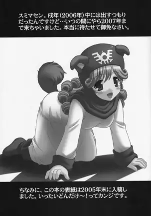 もえもえクエストZ Vol.2