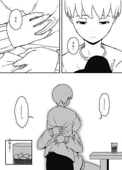 [Senaka] Giri no Ane to no 7-kakan Seikatsu - 5 (Chuu)