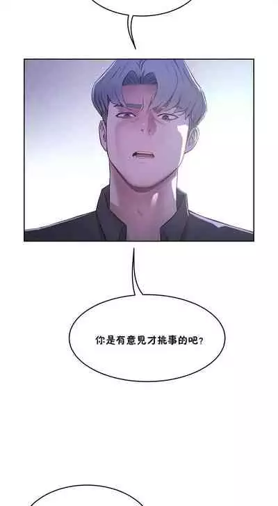 （周6）性教育 1-45 中文翻译（更新中）