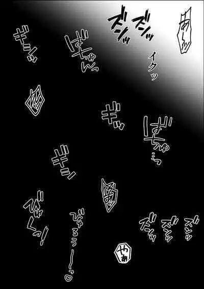 Kyoumi no Mukougawa 2