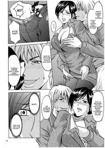 [Hoshino Ryuichi] Sennyu Tsuma Satomi Kiroku Ch. 1-10 [English] [constantly]