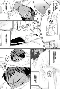 [JESSICA (Ichii)] SPELLBOUND (Kuroko no Basuke) [Chinese]