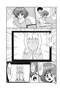 [Miwa Uzuki] Choukyou High School