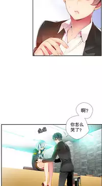 [Juder] 莉莉丝的脐带(Lilith`s Cord) Ch.1-24 [Chinese]