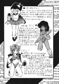 [RPG Company 2 (Various)] Distorted Ouroboros (Chaos Angels) [Digital]