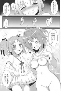 (C94) [BurstBomb.T (TKP)] Haisen Battle (Boukuu Shoujo Love Kyure)