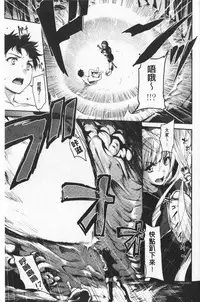 Isekai Harem Monogatari Soushuuhen 1