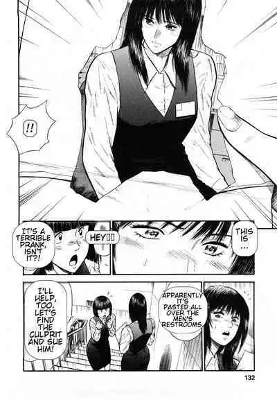 [Hiraoka Ryuichi] Datenshi no Yuuwaku -Office Angel Project- 2 English (MTL)