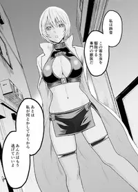 [Crimson Comics]春輝×クリムゾン 美女ファイル01 有薗鈴音[complete]