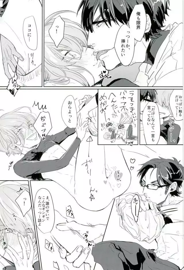 はるいちいいちち