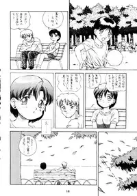 (C44) [Doudan Tsutsuji (Various)] Suisei Mercury (Bishoujo Senshi Sailor Moon)