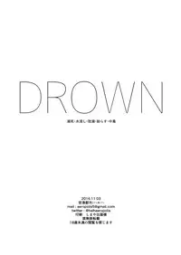 [Haruha] DROWN (Touken Ranbu) [Digital]