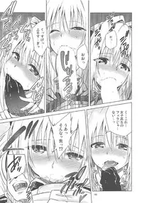 (COMIC1☆11) [sin-maniax (Todoroki Shin)] ToLOVEleS (To LOVE-Ru Darkness)