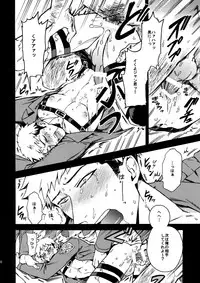 (SC64) [Kometubu (Rittiri)] Toraware no Inran Pony (Shingeki no Kyojin)