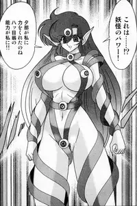 [Kamitou Masaki] Seirei Tokusou Fairy Saber Shiroi Byoutou