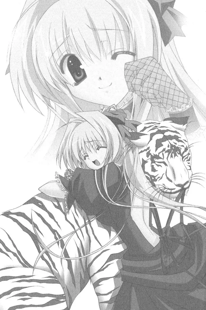 お嬢様はメイド様!？