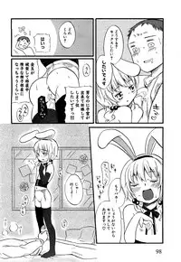 COMIC XO 2009-07 Vol. 38