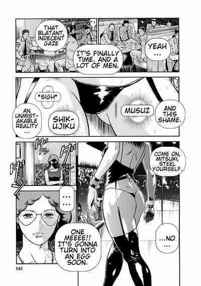 [Hiraoka Ryuichi] Datenshi no Yuuwaku -Office Angel Project- 1 [English] [Digital]