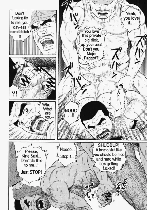 Kimiyo Shiruya Minami no Goku Chapter 01-17