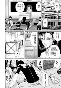 [Chloe] Seihanzai no Catharsis [Digital]