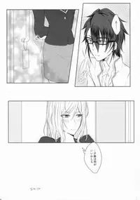 ジレンマの象徴 (K)