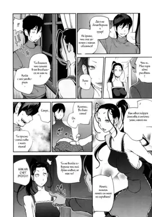 Doukoku no Taiyou Koukotsu no Tsuki Ch. 1-7