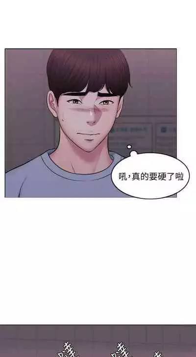 【周一连载】湿身游泳课（作者：0510&TB Production） 第1~24话