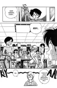 [Aro Hiroshi] Futaba-kun Change Vol.6 [English]