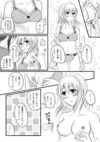 [qualia (Chiroru)] Hajimete no Otomari (IDOLiSH7) [Digital]